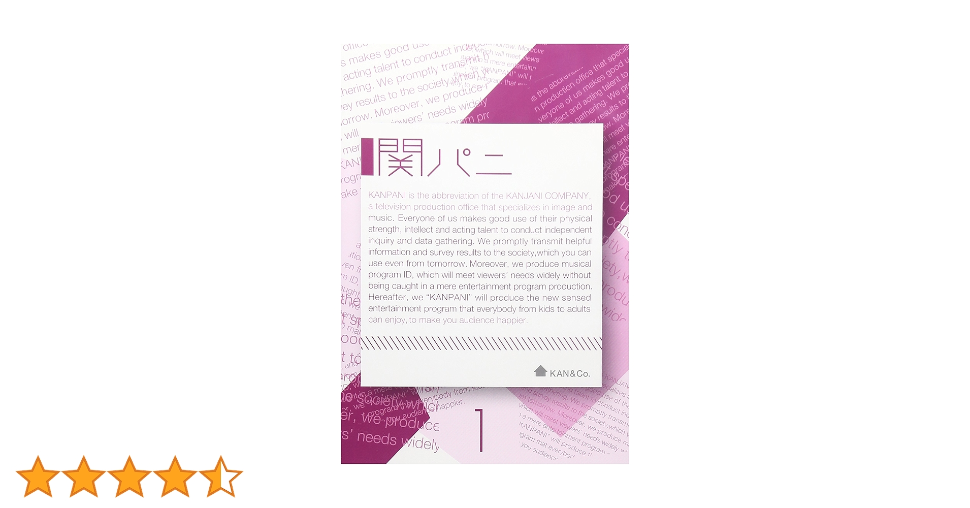 Amazon.co.jp: テレビ朝日「関パニ」Vol.1 [DVD] : 関ジャニ∞: DVD